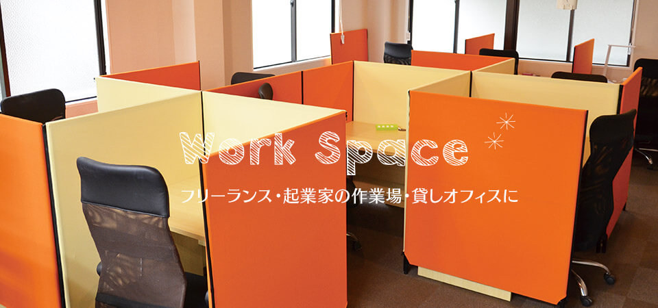 Coworking Cafe CC