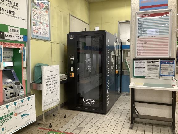 Station Work Booth Kemigawahama