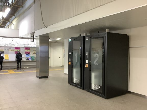 Station Work Booth Shin-Kemigawa Station